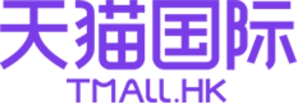 天猫国際（Tmall Global）