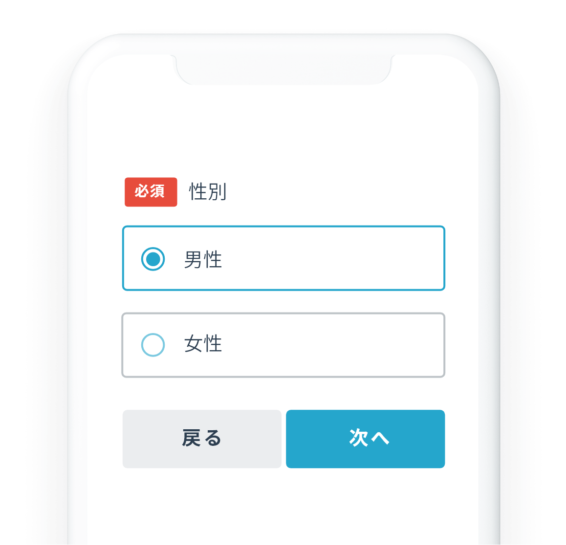 導入には、タグを設置いただくだけ。御社のフォームを特に編集することなく、スマホでサクサク入力できる1画面1項目にフォームの形が変わります。