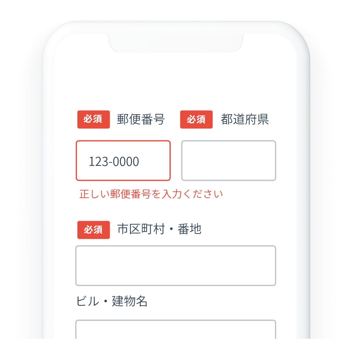 EFOツールとして、ユーザーの入力ミスを防ぐための様々な機能はもちろん完備。フォームにおけるエラー率・離脱率の低減に貢献します。