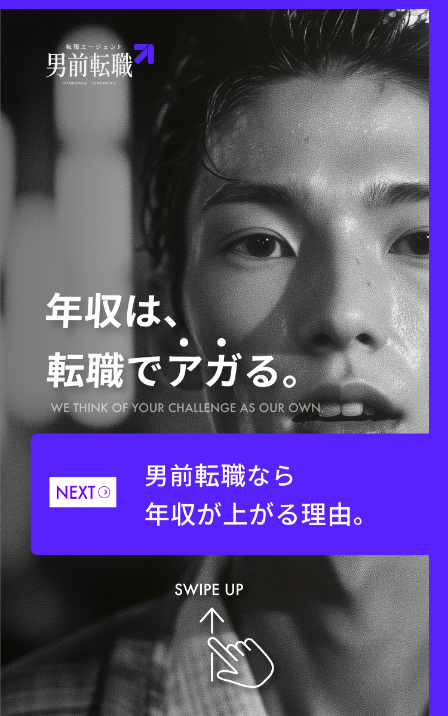 改善前FV