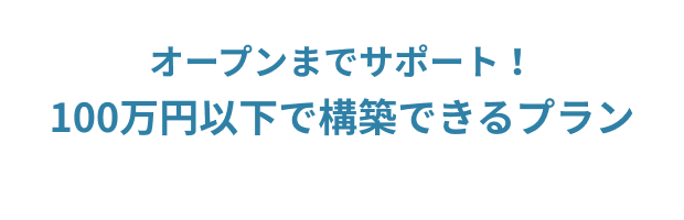 Basic Plan Icon