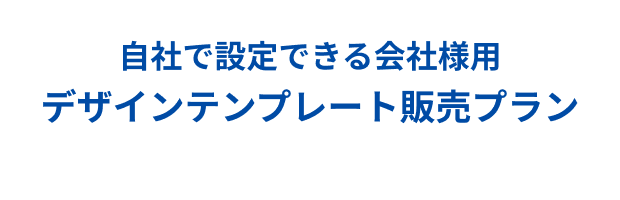 Template Plan Icon