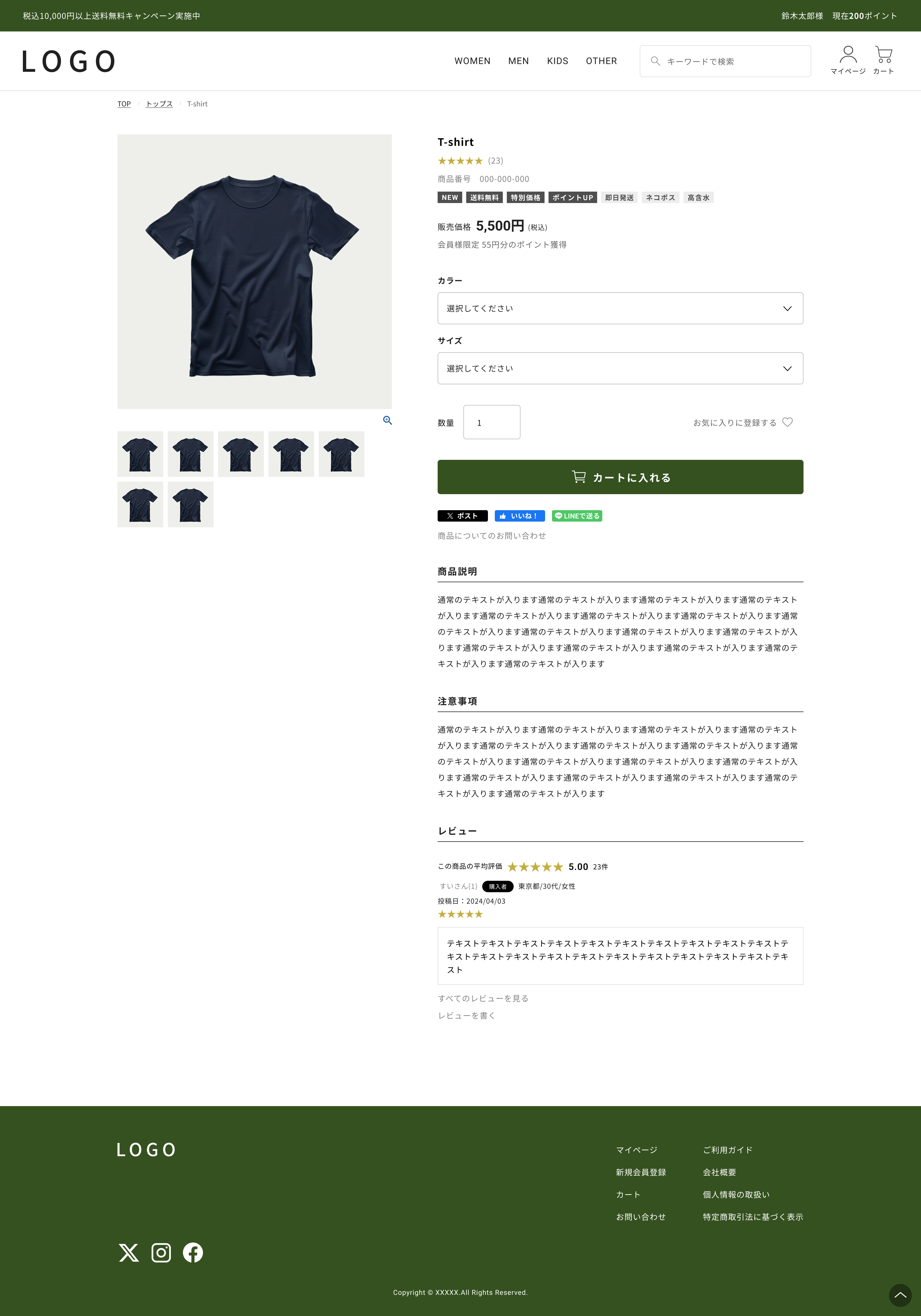 テンプレート画像5