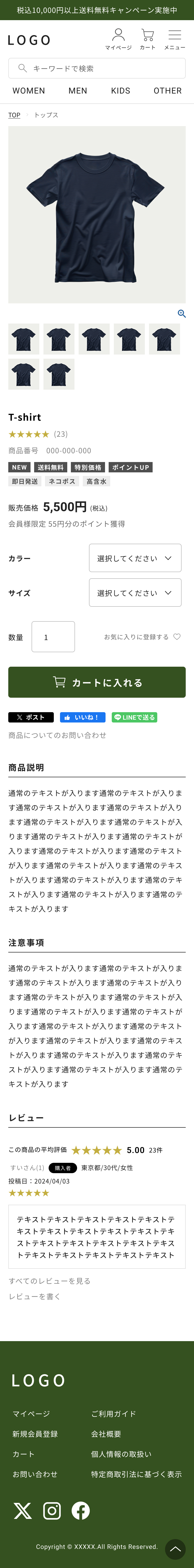 テンプレート画像6