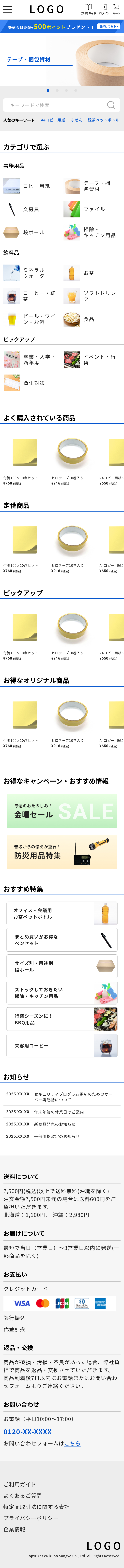 テンプレート画像2